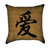 Love Chinese Calligraphy Grunge Throw Pillow